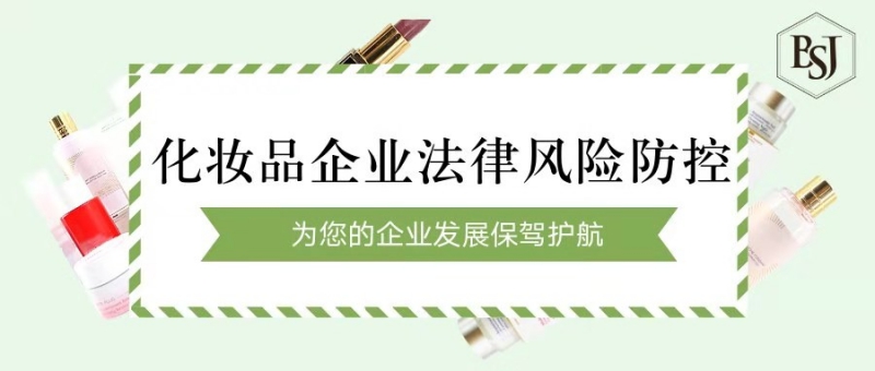 廣州企業法律顧問律師團隊成功代理廣州微伊生物科技有限公司訴廣州澤諾知識產權有限公司服務合同糾紛案