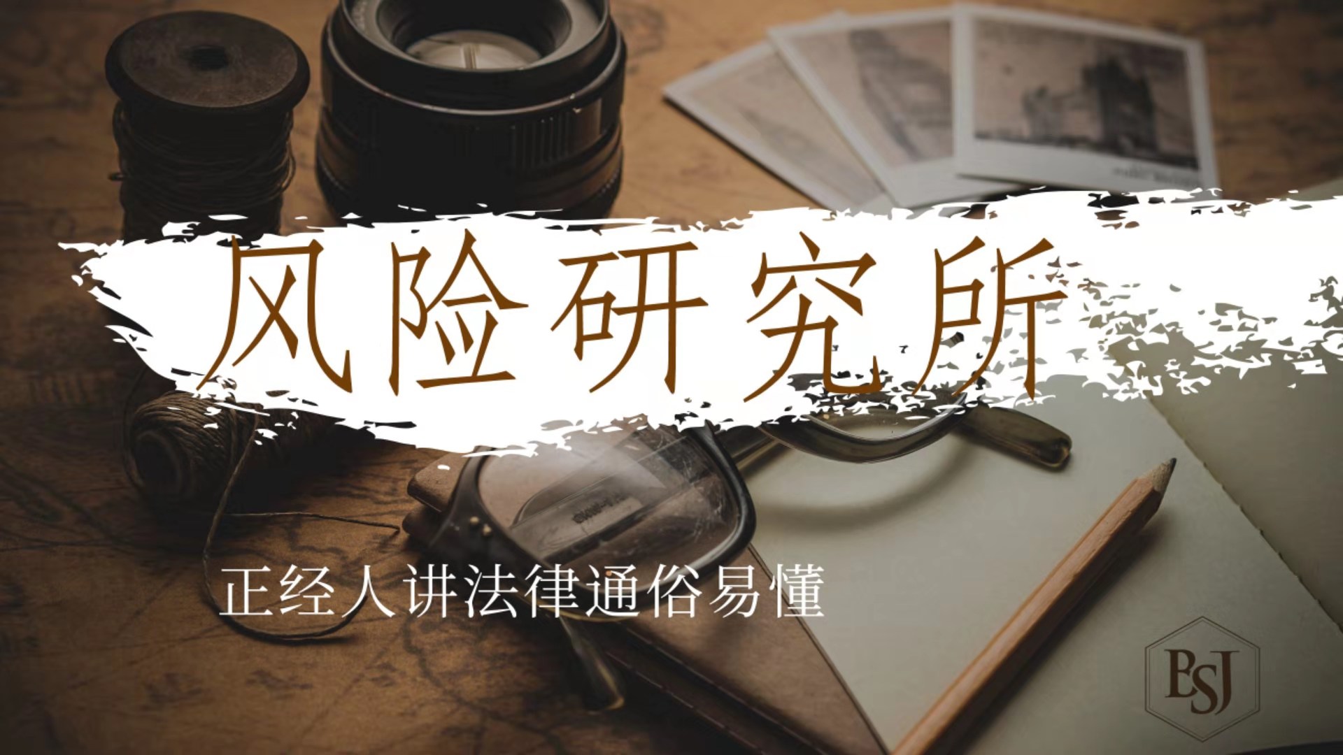 廣州企業(yè)法律顧問律師成功代理顏袆彤股權(quán)轉(zhuǎn)讓糾紛案
